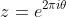 z = e^{2\pi i\theta}